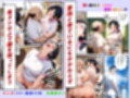 妻が毒オジに三たび媚薬を盛られた件〜テニスルック編