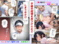 妻が毒オジに三たび媚薬を盛られた件〜テニスルック編
