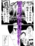 メス堕ちアイドルお兄さん