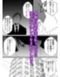 メス堕ちアイドルお兄さん