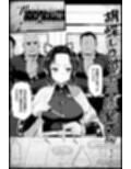 胡蝶しのぶボテ腹稽古
