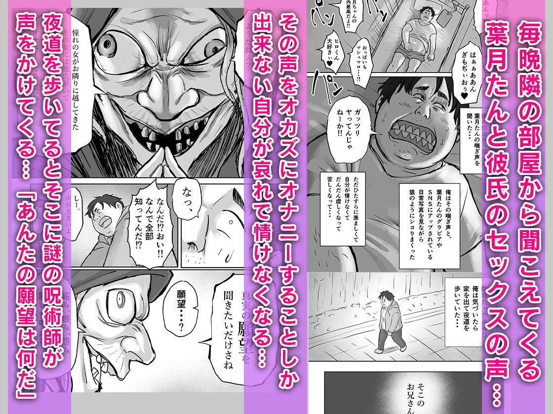 偶然隣に引越してきた推しの清純派癒し系高身長グラドルにドスケベご奉仕された嘘みたいな話4