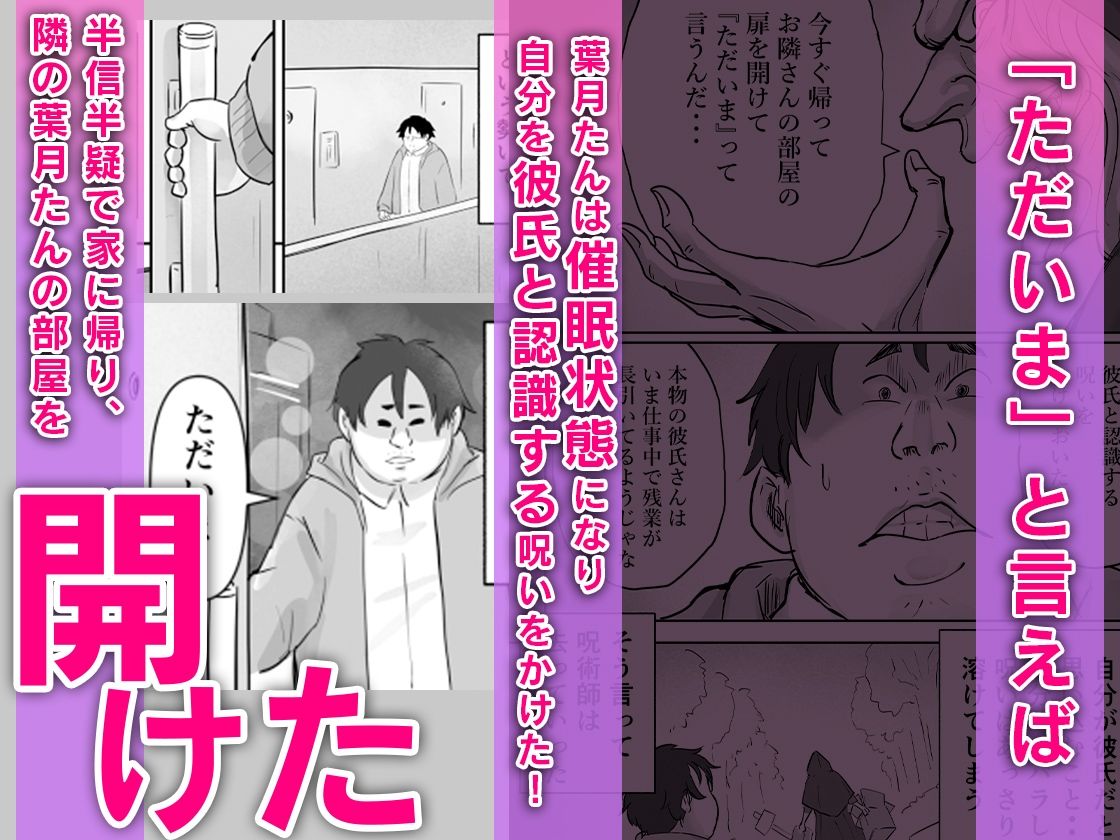 偶然隣に引越してきた推しの清純派癒し系高身長グラドルにドスケベご奉仕された嘘みたいな話5