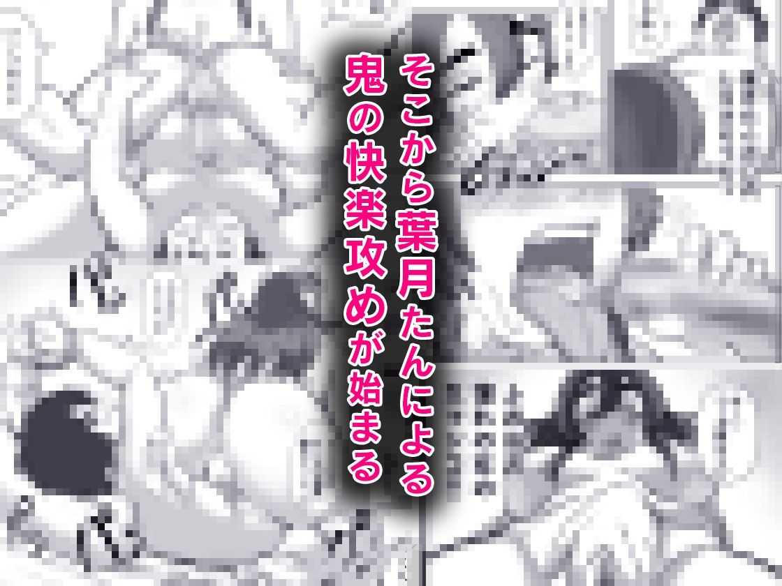 サンプル画像6:偶然隣に引越してきた推しの清純派癒し系高身長グラドルにドスケベご奉仕された嘘みたいな話(横松ヒラメ) [d_709579]