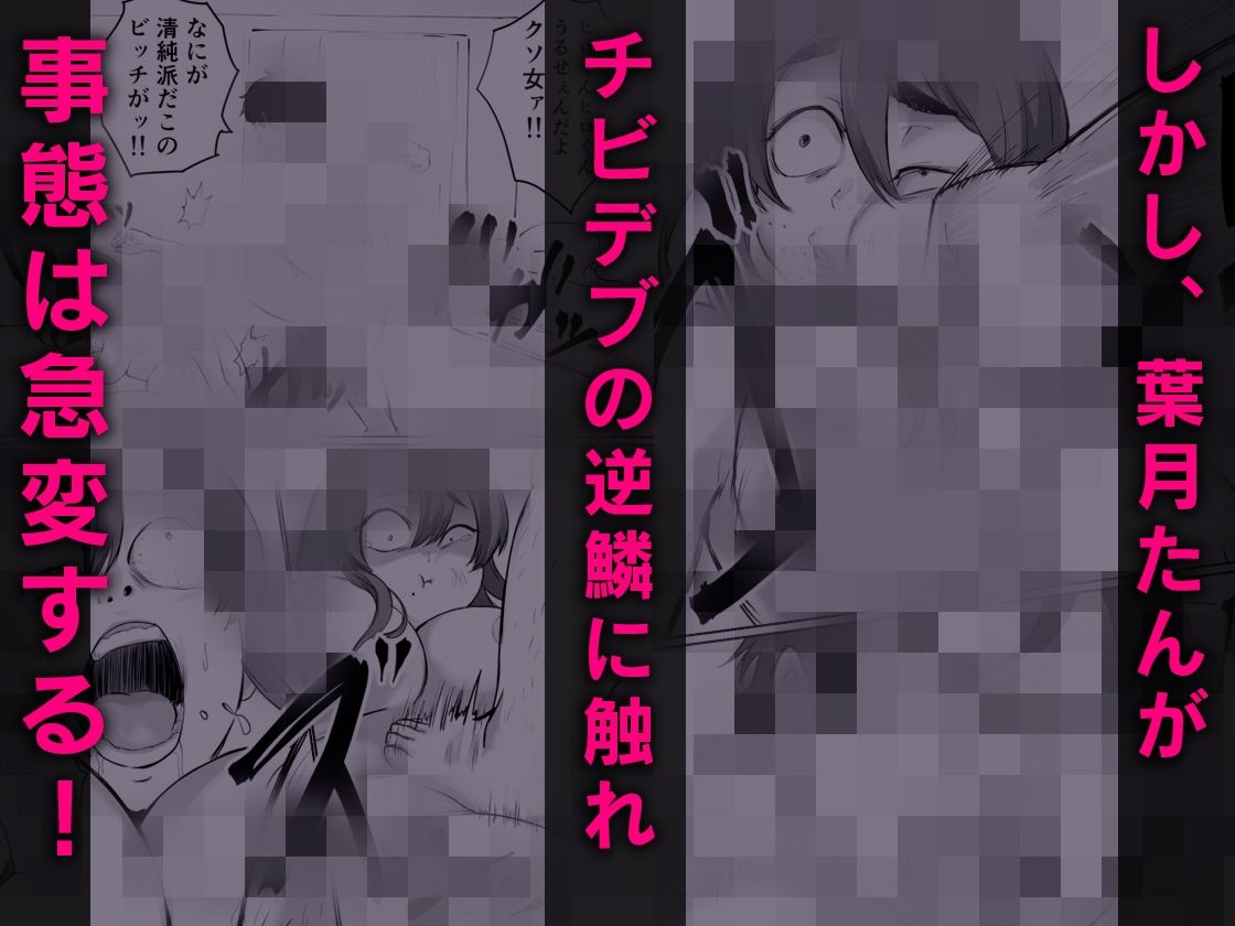 偶然隣に引越してきた推しの清純派癒し系高身長グラドルにドスケベご奉仕された嘘みたいな話7