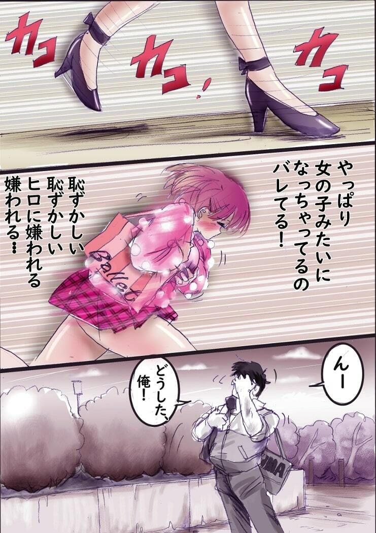 バレリーナにされた少年 画像4