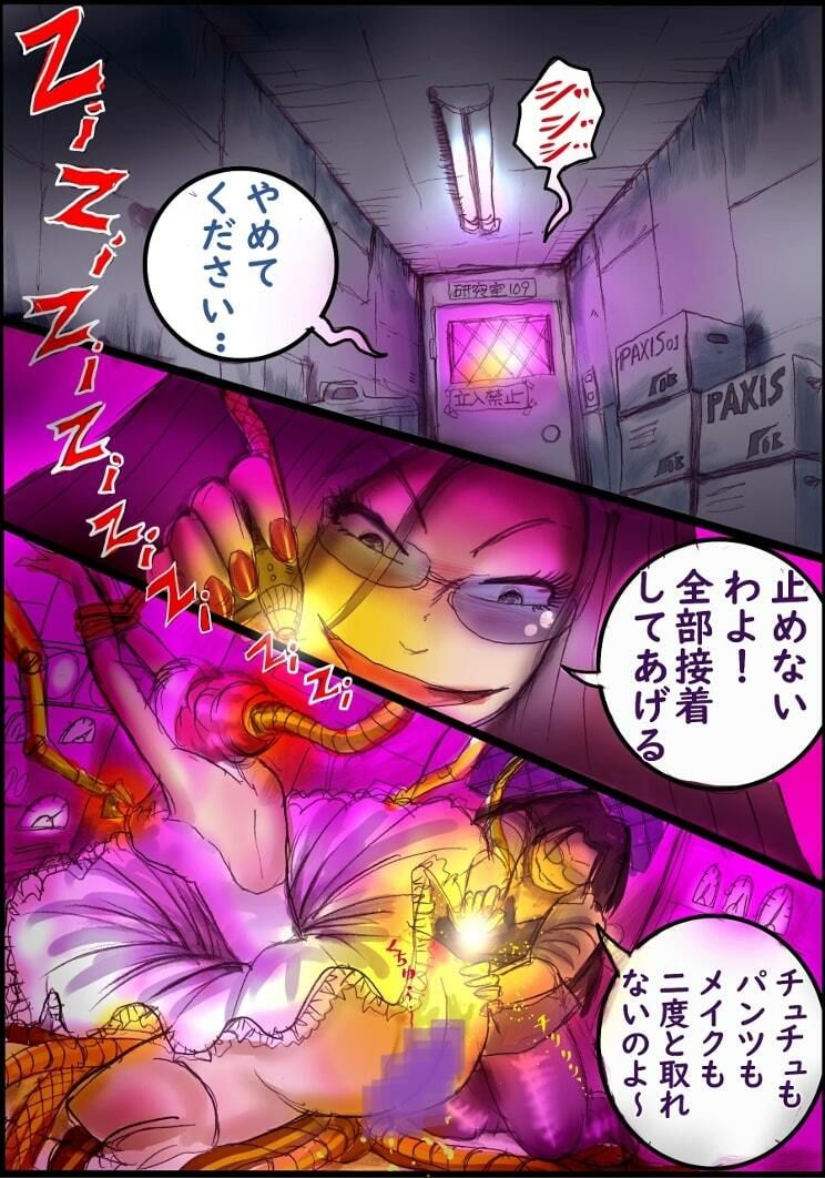 バレリーナにされた少年 画像8