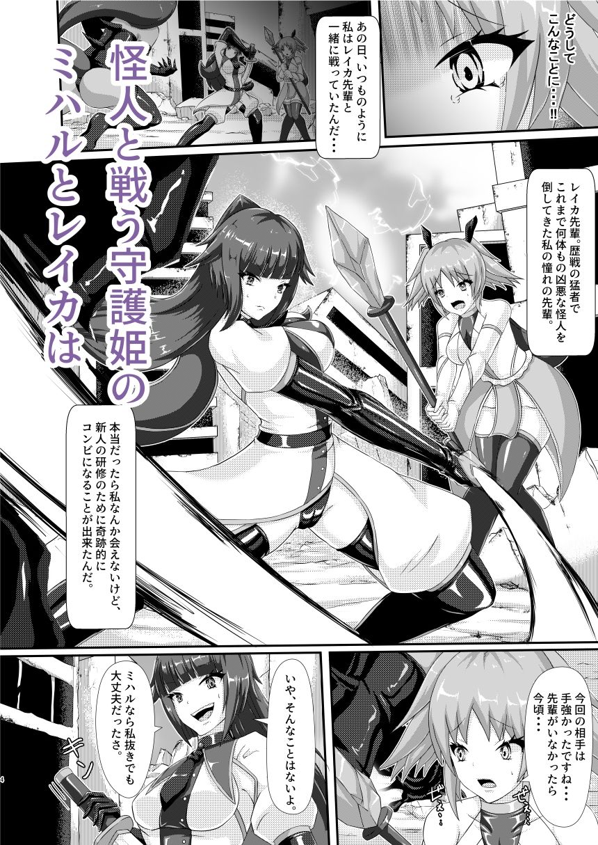 淫辱堕落遊戯_0