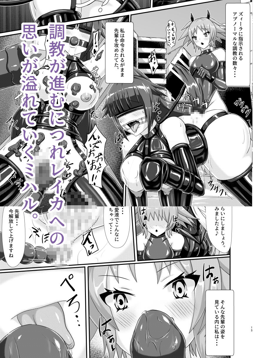 淫辱堕落遊戯_2