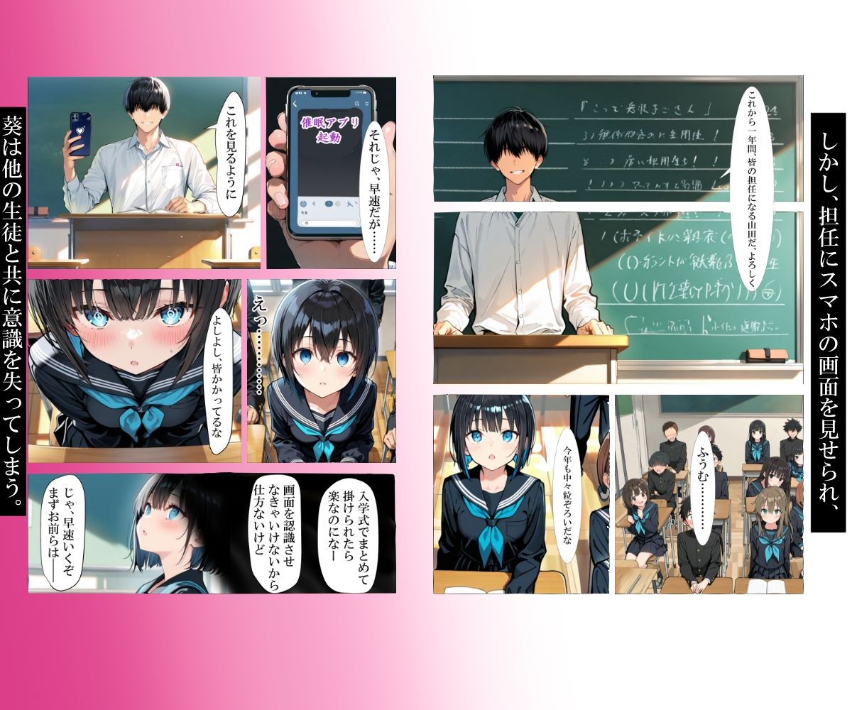 サンプル画像2:催〇先生の内科検診(LoveSeal) [d_709612]