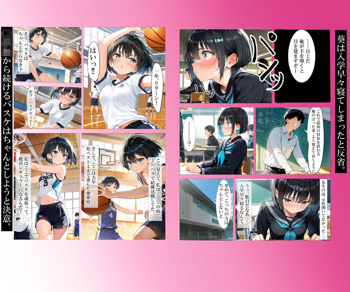 サンプル画像3:催〇先生の内科検診(LoveSeal) [d_709612]