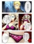 00178真鴨志田パレス〜坂本竜司の裏切り〜 漫画128p