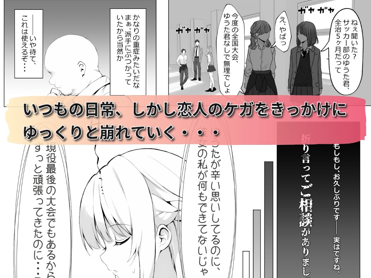 サンプル画像1:歪んだおじさんとギャルちゃん(きゃらめるファング) [d_709629]