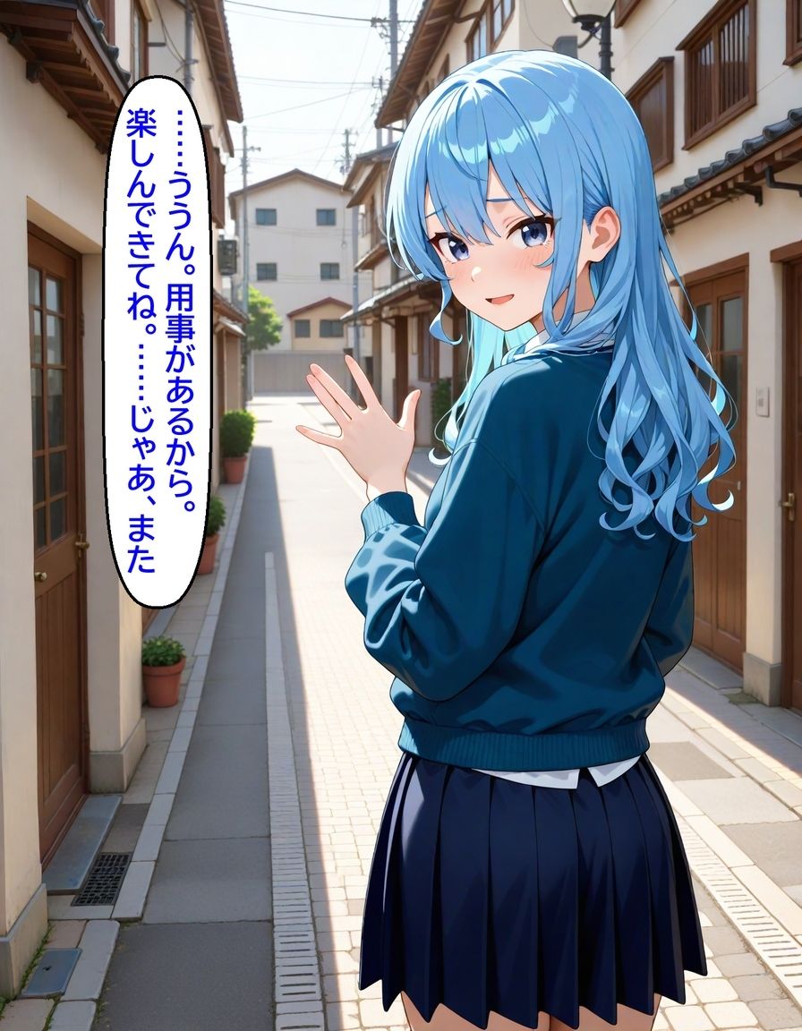 サンプル画像5:いつか幸せになるすいちゃん  みこち編(からあげ) [d_709630]