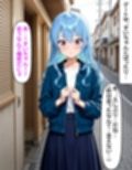 いつか幸せになるすいちゃん  みこち編
