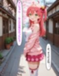 いつか幸せになるすいちゃん  みこち編