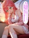 いつか幸せになるすいちゃん  みこち編