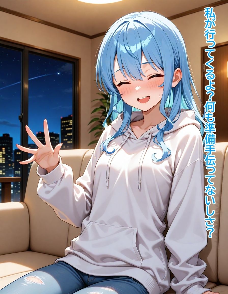 いつか幸せになるすいちゃん 〜待っててにぇ〜の真実〜 222枚 画像6