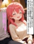 いつか幸せになるすいちゃん  〜待っててにぇ〜の真実〜 222枚
