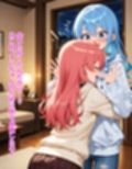 いつか幸せになるすいちゃん  〜待っててにぇ〜の真実〜 222枚