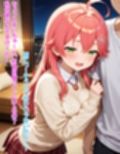 いつか幸せになるすいちゃん  〜待っててにぇ〜の真実〜 222枚