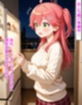 いつか幸せになるすいちゃん  〜待っててにぇ〜の真実〜 222枚