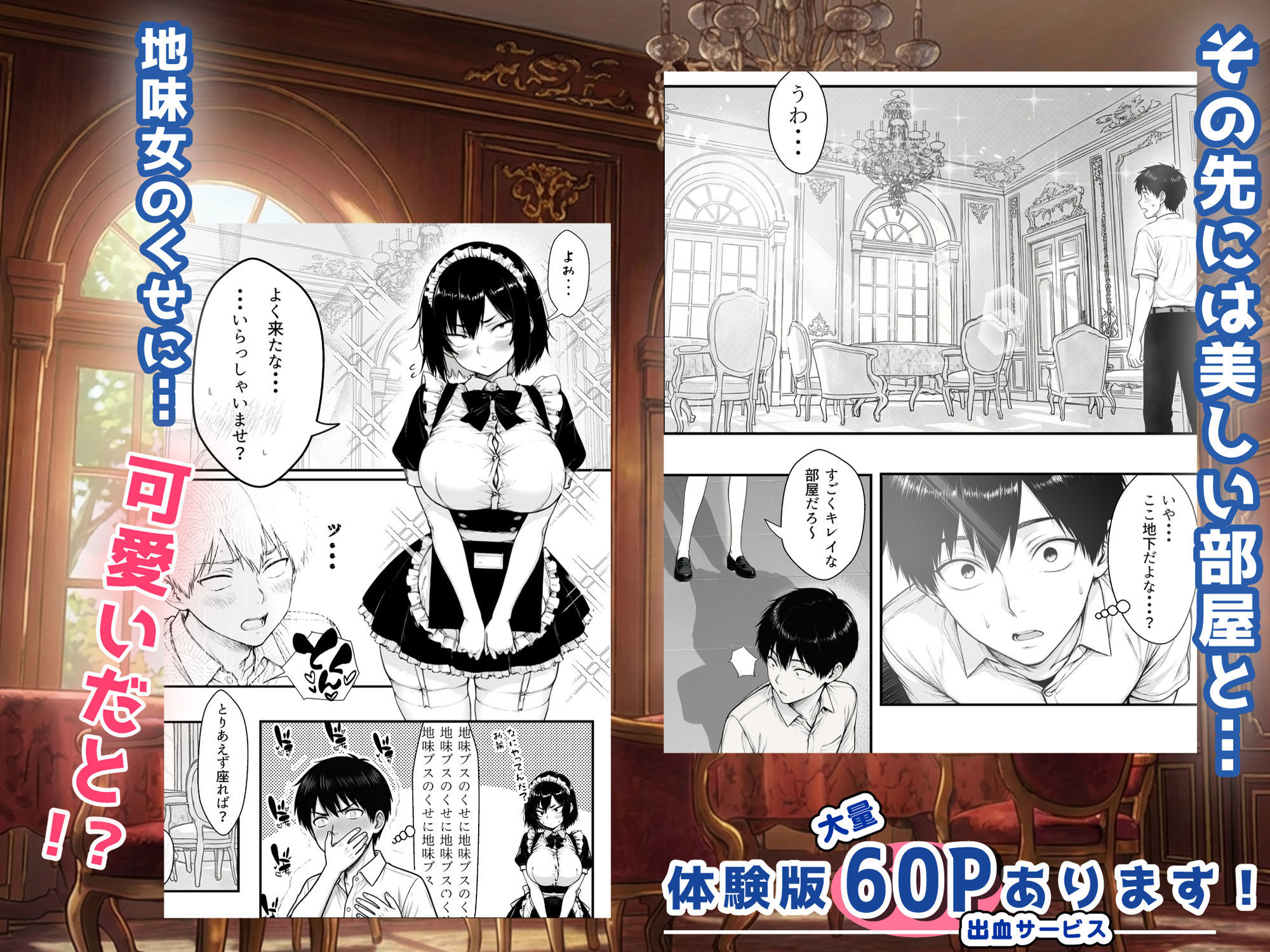 地味なクラスメイトがコンカフェ店員！？くっそドハマりして散財してしまった件 画像5