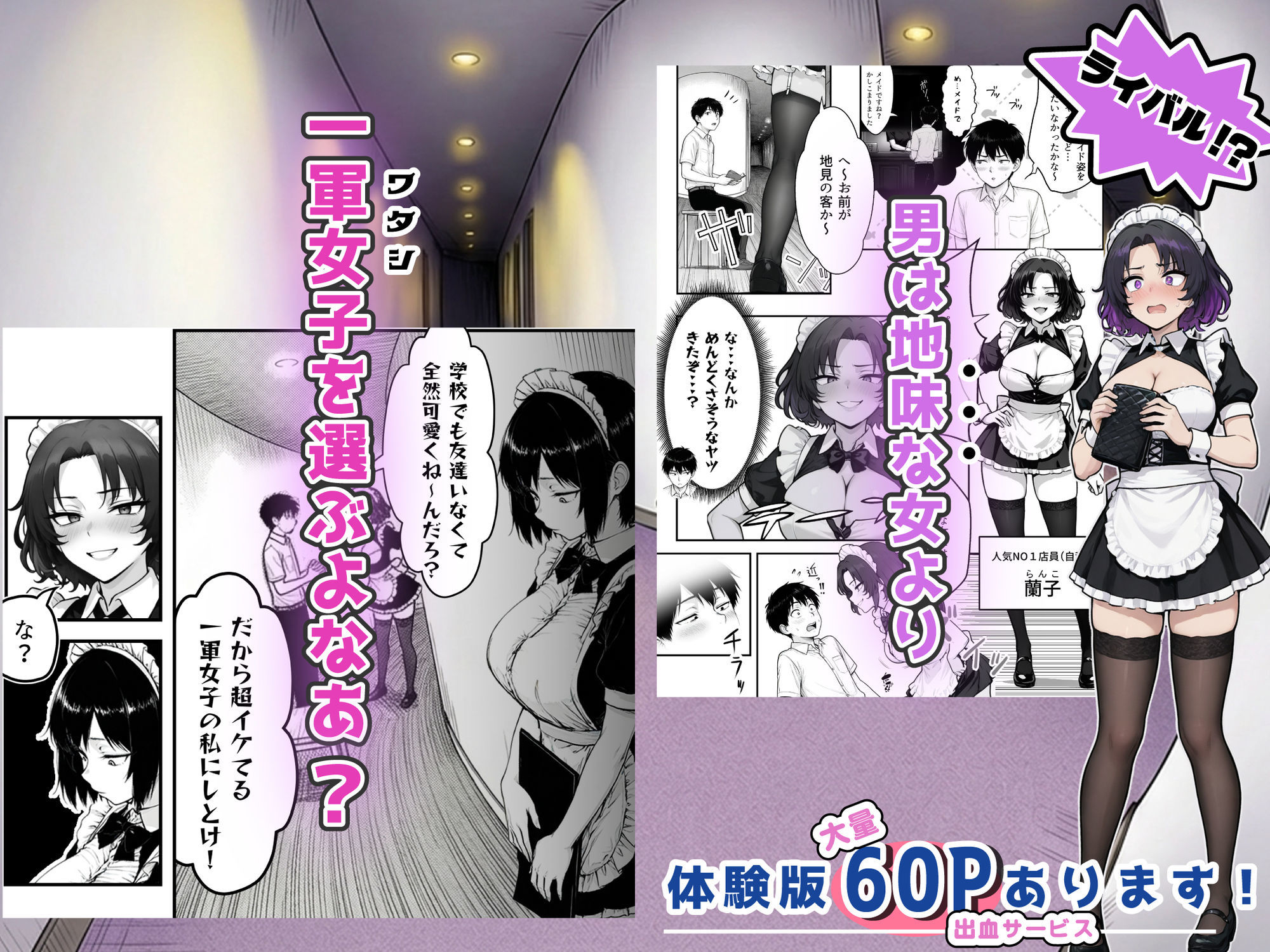 地味なクラスメイトがコンカフェ店員！？くっそドハマりして散財してしまった件 画像8