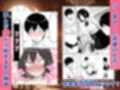 地味なクラスメイトがコンカフェ店員！？くっそドハマりして散財してしまった件