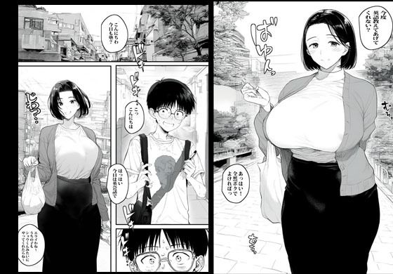 サンプル画像1:膣をギュッとね。(ピエトロ) [d_709736]