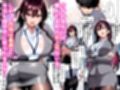 ナマイキな女上司をメス堕ちさせるのは俺だけでいい