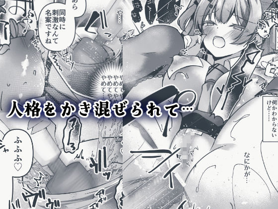 サンプル画像3:催淫補習授業 人格排泄アクメ快楽堕ち(あまなつみかん) [d_709745]