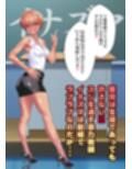 ヤンキー教師イナズマ〜寝取られ堕ちた理性〜