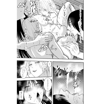 サンプル画像5:潜入スパイ時雨マユミ  教団潜入・リップ責めの儀編(でらもん) [d_709756]