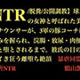 【NTR/脱糞/公開調教】球界の女神と呼ばれた美人アナウンサーが、3軍の豚コーチに弱みを握られ、浣腸・放尿・肉便器へと堕とされるまで。彼氏の目の前でイき狂う雌堕ち絶頂