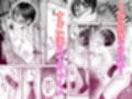 お姉さんと痴●電車〜恥ずかしいのに…愛液が止まらないっ！〜
