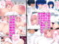 「ママといっぱいエッチな事しようね 」〜エロ○キ化症候群〜