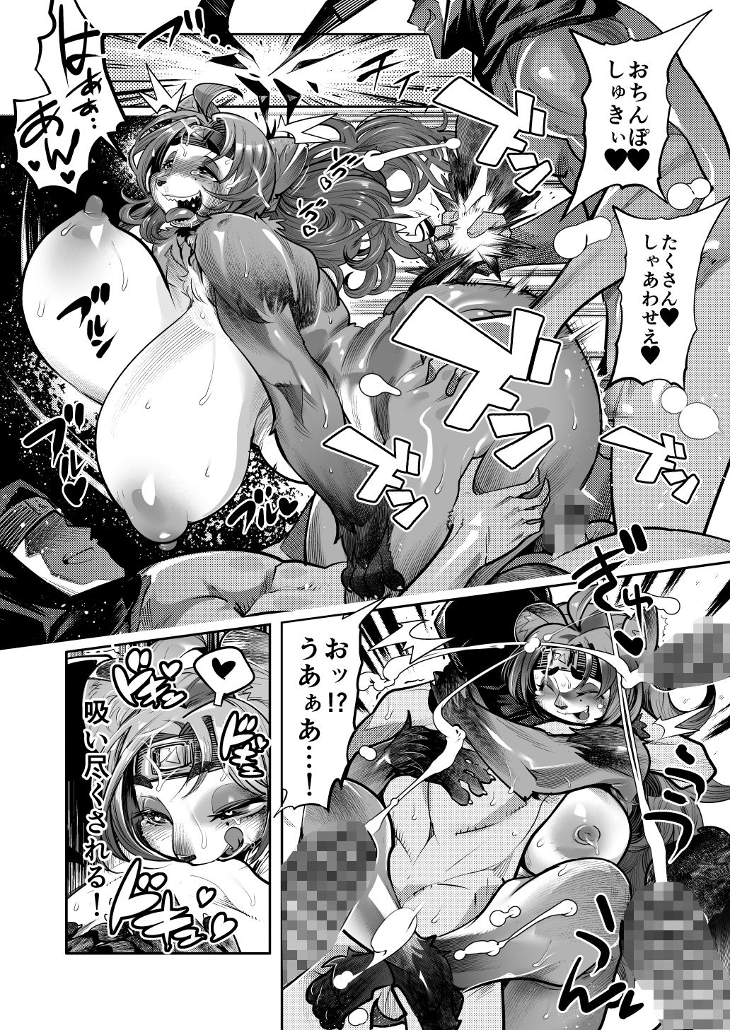 瀬賀忍軍忍法帖ぽんこ★ちゃんす! 画像4