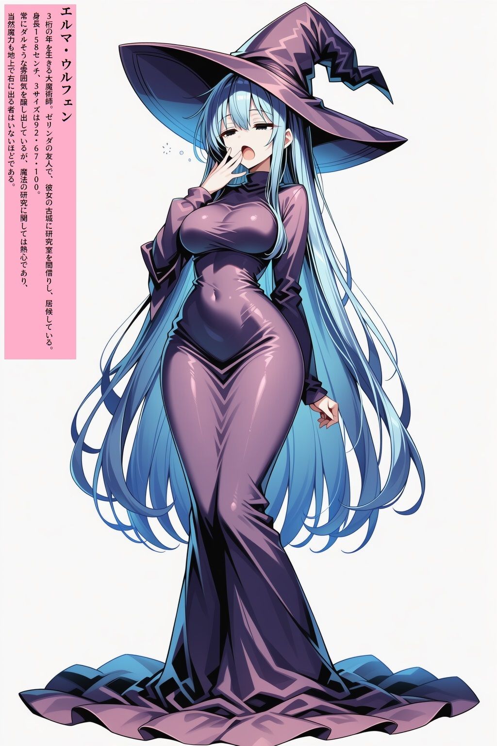 サンプル画像6:森の古城の吸血鬼(keenのSS屋台) [d_709858]