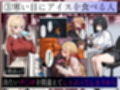 あなたが年越しSEXをしたいなら、狙うべき女の特徴3選