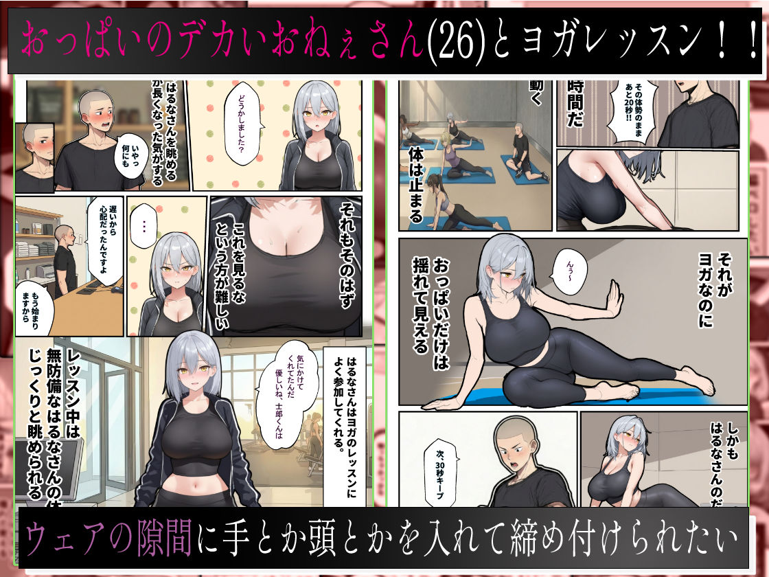 1時間35分24秒後、トレーニング中の巨乳美女（26）は内臓をぶん殴られます（笑） 画像1