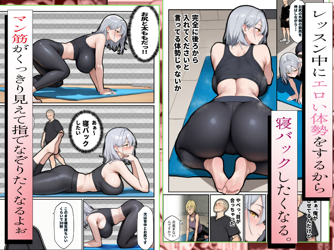 1時間35分24秒後、トレーニング中の巨乳美女（26）は内臓をぶん殴られます（笑） 画像2