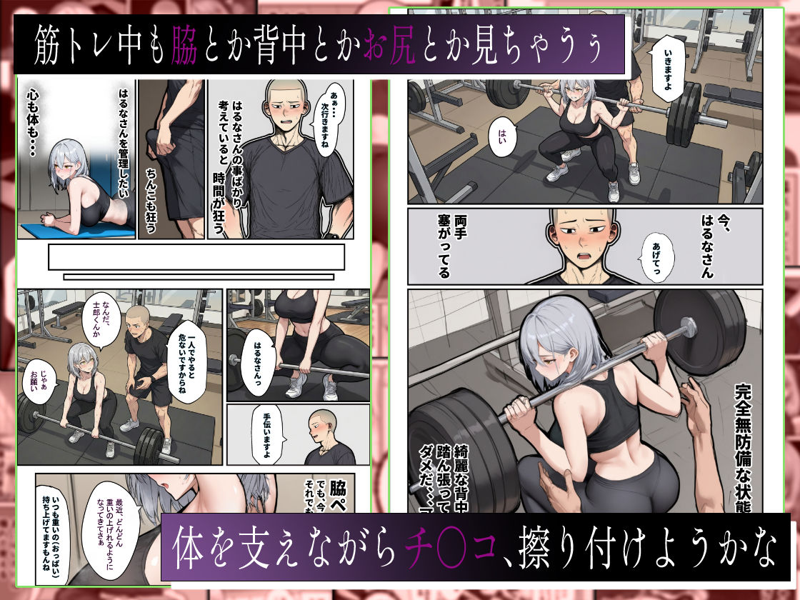 1時間35分24秒後、トレーニング中の巨乳美女（26）は内臓をぶん殴られます（笑） 画像3