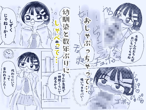 サンプル画像1:保健室先生代理のしずくちゃん(ちゃつみーず) [d_709895]