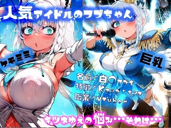 サンプル画像2:ほろえっちらいぶ ムラムラ止まらない発情期きーつね！ Fカップ超えてKカップのドスケベギツネを目の前にチンポ挿れないのは失礼ですッ！(みなみあき) [d_709904]