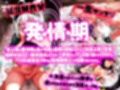 ほろえっちらいぶ ムラムラ止まらない発情期きーつね！ Fカップ超えてKカップのドスケベギツネを目の前にチンポ挿れないのは失礼ですッ！