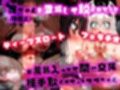 ほろえっちらいぶ ムラムラ止まらない発情期きーつね！ Fカップ超えてKカップのドスケベギツネを目の前にチンポ挿れないのは失礼ですッ！