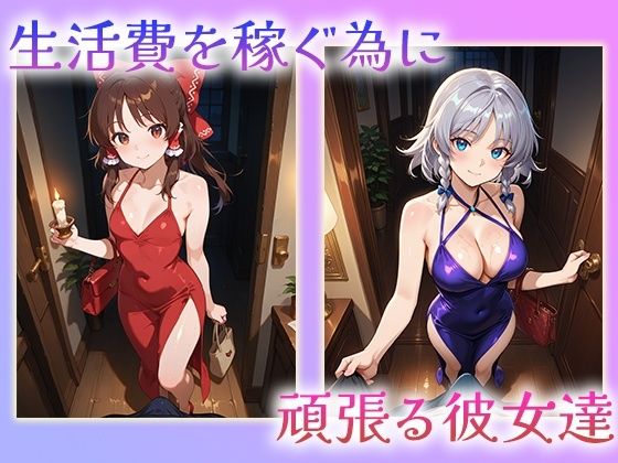 サンプル画像1:堕ちたヒロイン〜総集編  1〜(ヒロインパラダイス) [d_709951]