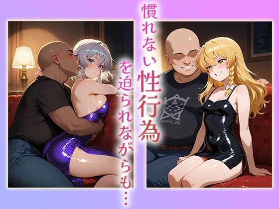 サンプル画像2:堕ちたヒロイン〜総集編  1〜(ヒロインパラダイス) [d_709951]