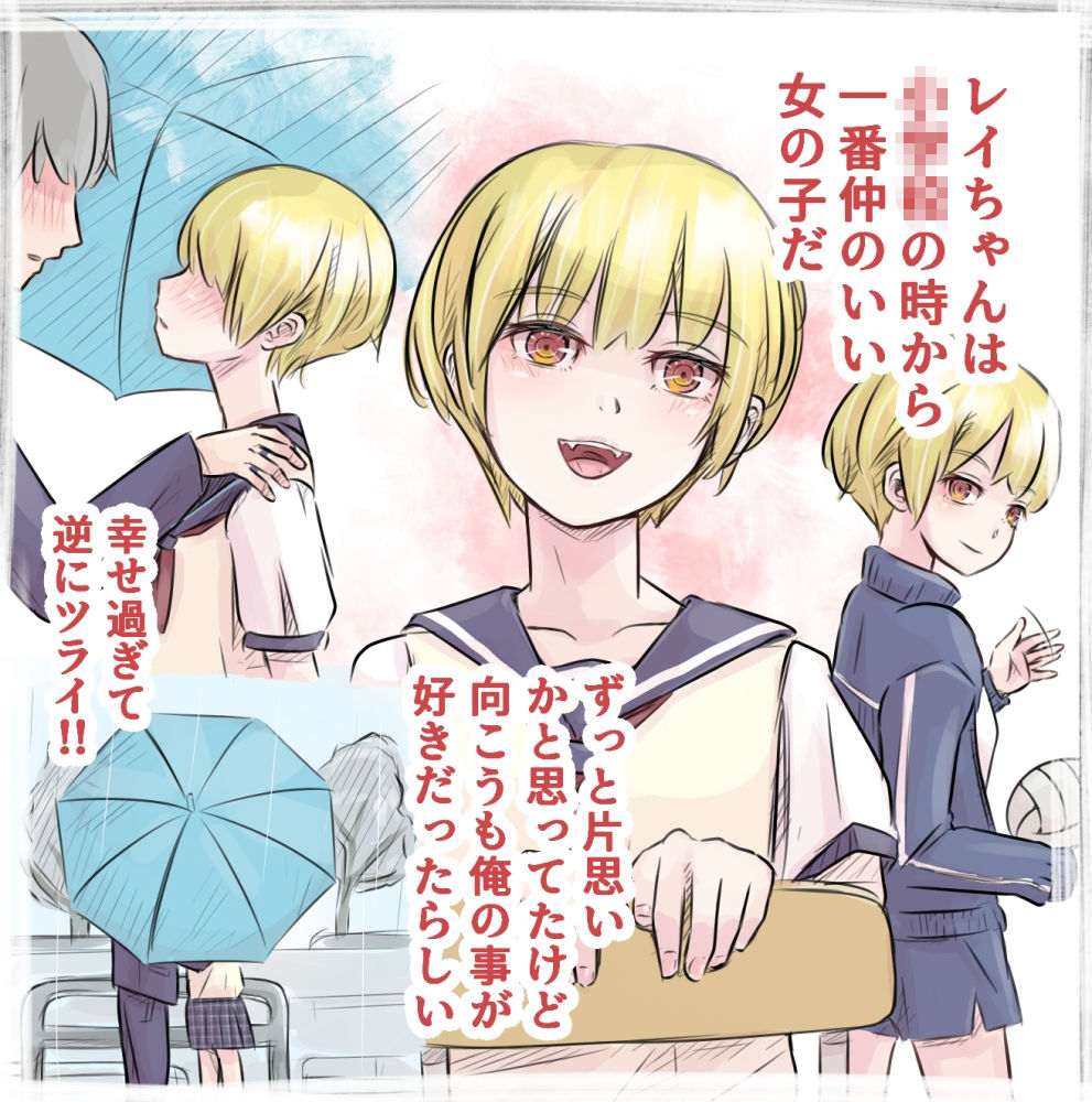 ボーイッシュな幼馴染とセックス漬けの毎日なんだが、安全日に学校サボって朝から晩まで生ハメする 画像1